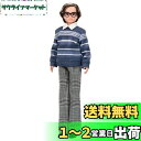 タカラトミー(TAKARA TOMY) リカちゃん ドール だいすきなおじいちゃん 着せ替え おままごと おもちゃ 3歳以上