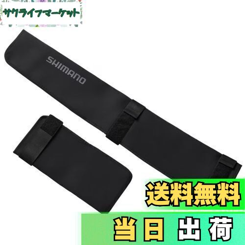 【送料無料】シマノ(SHIMANO) ロッドカバー トラバース BR-265W ブラック