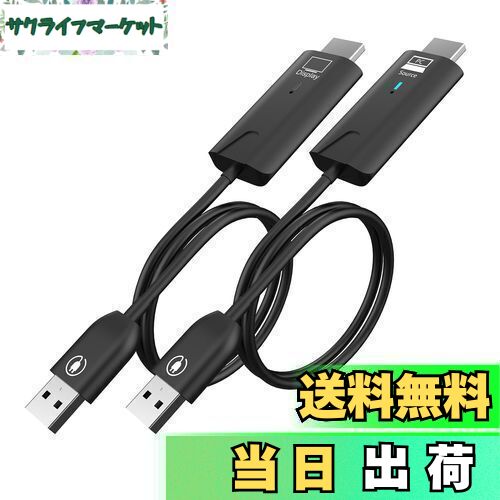 【送料無料】eppfun CS500 ワイヤレスHDMI 無線 送受信機セット(HDMIトランスミッター & レシーバー) 1..