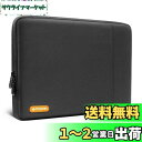 bagasin 耐衝撃 パソコンケース MacBook Air/Pro...(2)