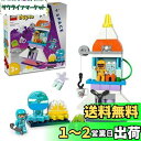 レゴ(LEGO) デュプロ デュプロのまち 3in1スペースシャトル おもちゃ 玩具 プレゼント 誕生日 ブロック 知育 クリスマス 男の子 女の子 子供 1歳半 2歳 6歳 幼児 ごっこ遊び おままごと 宇宙 10422