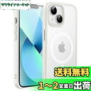 JEDirect iPhone 13 6.1インチ用 マグネット ケース MagSafeに対応 半透明のマット背面 薄型 耐衝撃 カバー (スターライト)