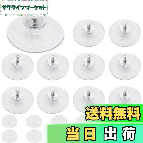 【送料無料】吸盤, CTRICALVER 11個 40mm プラスチック吸盤, 透明吸盤，ガラステーブル吸盤 13個のM4ネ..