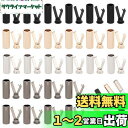 PH PandaHall 32セット 紐先金具 靴紐の金具 先止め金具 エンドパーツ コードエンド 4色 合金 先端金具 ひも調節パーツ スニーカー パーカー スポーツウェア くつ修理 クリップ付き