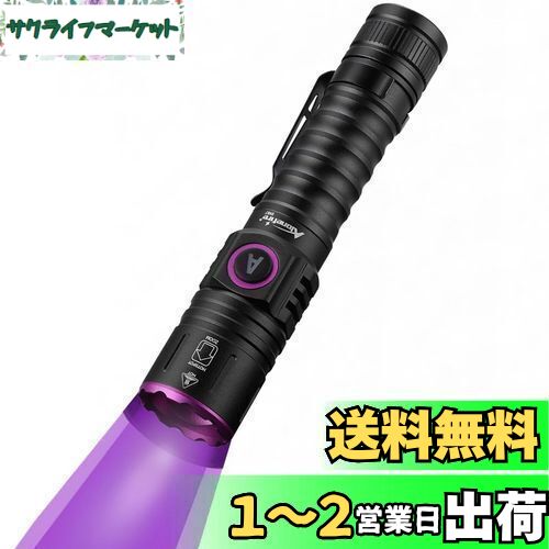 Alonefire SV87 5W 糰  ֥å饤  UV LED 饤 Ĺ365nm CUSBż ˥...