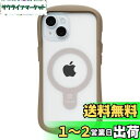 iFace Reflection Magnetic iPhone 15 ケース MagSafe 対応 クリア 強化ガラス (ベージュ)【アイフェイス アイフォン15 用 iphone15 用 カバー マグセーフ 耐衝撃 透明 ストラップホール】