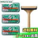 貝印 T型ゴールドステンレス SMTGS10B1 10本×3個セット