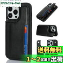 Sailortech iPhone 14 Pro Max 背面ケース 翻盖型 アイフォン14 Pro Max ケース アイフォン14 Pro Max カバー 財布背面手机? 手帳ケース 収納付き 磁気クラスプ 小銭入れ IC カード収納 財布型 実用 横置き機能 防塵 ?量 落下防止 iPhone14 Pro Max ケース 背面収納 携帯