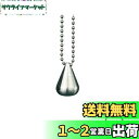 【送料無料】WIICOYK 滴形 薬ケース 携帯型 ピルケース 防水 ニトロ ケース しずく型 サプリケース カプセル 収納 薬入れ 小物入れ アウトドア キーホルダー ネクスト 雫形 ペンダント 水滴 (水滴+ネックレス)