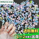 ネイルパーツ 約300個入り 3D 立体 花 ハート 蝶 リボン ネイルパーツ ストーン 可愛い 大きめ シェル へび ネイルアート デコパーツ 半円パール ジ...
