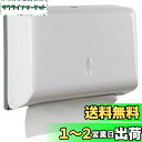 Athvcht ペーパータオルホルダーペーパータオル用ホルダー 壁掛け (27*20.5*10.5cm 取り出し口20.5cm) 小判用 中判用 ハンドタオルディスペンサー ペーパータオルケースネジ固定 ペーパータオルホルダー 壁掛け 両面テープ 小窓付き 洗面所/浴室/オフィス/商業用/学校用