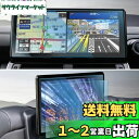 WEIPIN 【3枚組:ナビ+リアモニター】 ガラスフィルム 2021 新型 トヨタ ランクル300 12.3イン ナビ 保護フィルム 11.6インチ後席ディス...