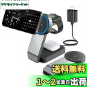 JOYYTECH ワイヤレス充電器 3in1 Magsafe充電器 アップルウォッチ 充電器 15W急速充電器 マグセーフ充電器 iPhone16/15/14/...