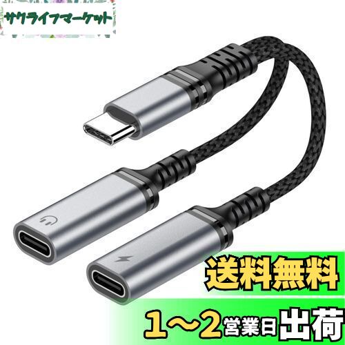 ڥåץ졼ǡ Chayoo ǥ奢USB-Cإåɥե&ťץ C  ۥ Ѵץ PD60W®...