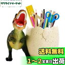 happykau ペン立て 恐竜 ペンスタンド かわいいペンホルダー おしゃれ 卓上収納 文房具 鉛筆入れ ケースインテリアデスク アクセサリー 文具 文房具 ...