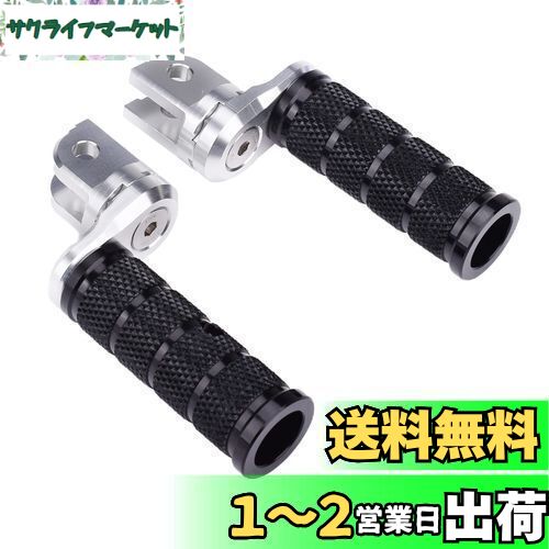 LEDISHUN アジャスタブルステップバーセット カワサキ ZX-25R ZX-4R ZX-4RR ニンジャ250 ニンジャ400 Z250 Z400 に適用 (ブラック)