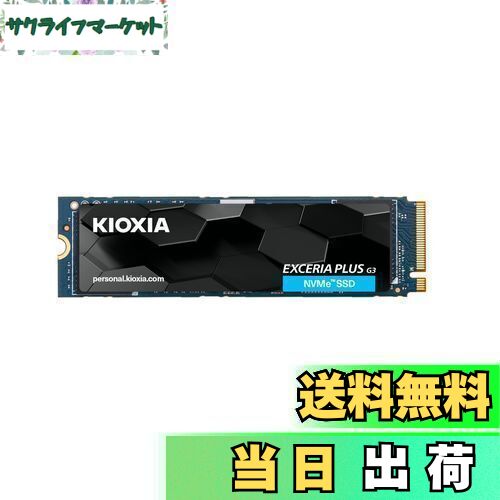 饤եޡåȤ㤨̵֡ۥ KIOXIA ¢ SSD 2TB NVMe M.2 Type 2280 PCIe Gen 4.04 (ɹ: 5,000MB/s BiCS FLASH TLC Ź EXCERIA PLUS G3 SSD-CK2.0N4PLG3NڹŹݾʡۡפβǤʤ25,056ߤˤʤޤ