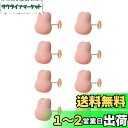 布団クリップ 8個セット シーツクリップ 布団 ずれ防止 クリップ ピン 可愛い ウサギ 布団固定器 滑り止め シーツ 布団カバー ずれ防止 クリップ 軽量 強力