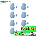布団クリップ 8個セット シーツクリップ 布団 ずれ防止 クリップ ピン 可愛い ウサギ 布団固定器 滑り止め シーツ 布団カバー ずれ防止 クリップ 軽量 強力