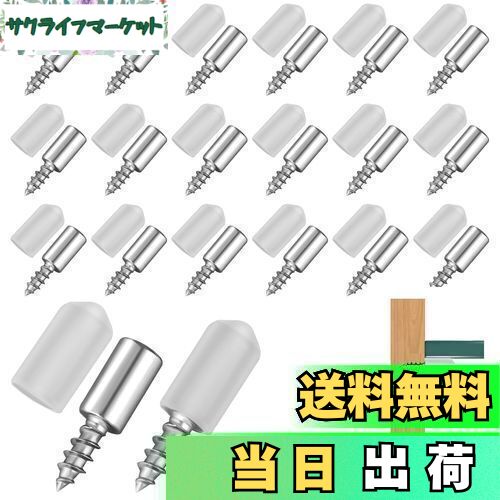 【送料無料】Doyime ダボ 棚ダボ 棚受けダボ ネジ式 20個セット 棚受ダボ シェルフサポートピン パーテ..