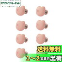 布団クリップ 8個セット シーツクリップ 布団 ずれ防止 クリップ ピン 可愛い ねこ 布団固定器 滑り止め シーツ 布団カバー ずれ防止 クリップ 軽量 強力 (D ピンク 猫)