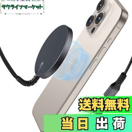【送料無料】【2023改良型】ESR ワイヤレス充電器 MagSafe 対応 充電器 マグネット式 iPhone16/15/14/13/12 AirPods 4/3/AirPods Proシリーズ対応 急速充電 強力磁気吸着 強化編組ナイロンケーブル 1個入り ブラック