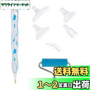 Doyime ダイヤモンドアートペン ダイヤモンドペインティングペン ローラー付き ダイヤモンドアート ペン セット 樹脂 5D DIY ダイヤモンド ハンドメイド ダイヤモンド塗装工具 アートペンキット 初心者 多機能 創意DIY 刺繍ダイヤモンドドリルペン(3)