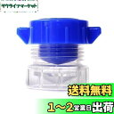 【送料無料】DFsucces 錠剤クラッシャー 携帯便利 シンプル すりつぶし機能 錠剤粉砕 すりつぶし 薬 子ども 赤ちゃん 高齢者 お年寄り 猫 犬 ペット