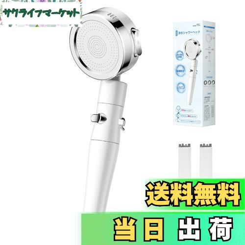 Eaimiu シャワーヘッド【2025年究極改良型】節水 塩素除去 シャワー 3段階モード 分解掃除 高水圧 低水圧 シャワー・ヘッド 360°調節 水量水圧調節 手元止水 シャワー ヘッド 最強 増圧用しゃわーへっど 肌ケア 極細水流 マイクロナノバブル shower head 軽量 手元止水