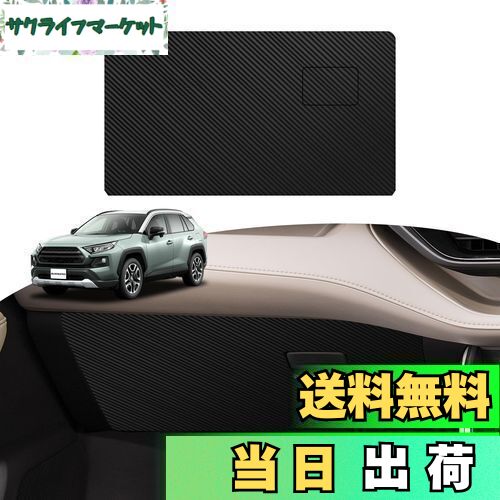 【送料無料】BLUESEATEC ドアキックガード 適合 トヨタ RAV4 50系 ドアキックマット 2019年4月-現行 ド..