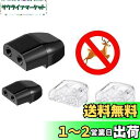 鹿笛 車用 4個セットトラック オートバイ 鹿ホイッスル 動物警告笛 動物アラート車用プラスチック 鹿の安全を守る ミニカー トラック警告ホイッスル