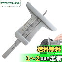 【送料無料】PAVIKE タイヤ溝測定ゲージ タイヤ 溝 測り デプスゲージ 0-50mm ステンレス製 タイヤ溝測定用 コンパクト デプス測定ゲージ ミニデップスゲージ タイヤ磨耗計 溝ゲージ タイヤデプスゲージ 溝測定メーター バイク/車に適用