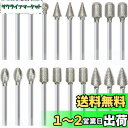 YACHUN 電着ダイヤモンドビット 軸付砥石 20本セット超硬バーシャン 研削ツール 3mm軸×φ6mm 研磨仕上げ用 研削ビット ダイヤモンドバー ミニルー...
