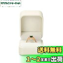 Oirlv 指輪ケース 結婚指輪 ケース 1個用 PUレザー 持ち運び ミニ プロポーズ ギフト 収納などに適当 適格請求書に対応 H16001 (ベージュ)