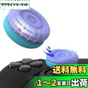 PlayVital ps5やps4コントローラーに対応用ジョイスティックキャップクッションバージョン、Xbox Series X/Sに対応用サムスティックグリップカバー、Xbox OneやElite Series 2コントローラーに対応用サムスティックグリップキャップ、Switch Proコンに対応用ジョイスティ