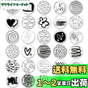 【送料無料】MORCART 30個 マグネット 線状のアート 冷蔵庫 ホワイトボード 磁石 装飾品 リニアアート(白黒)