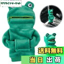 【送料無料】PAVIKE シフトノブ パーカー ギアシフトパーカー カーシフター保護カバー オートギアシフトノブカバ 面白い車の装飾 カエル 自動/手動変速機カバー 装飾 カー用品 簡単装着 ギアシフトノブカバー 洗える