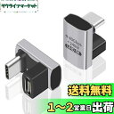 Duttek USB C変換アダプタU字, USB-C 変換 アダプタ、240W PD急速充電U字型 40Gbps Thunderbolt サポート8KビデオタイプCオスメスアダプター240W電力供給対応、ノートパソコン、タブレット、電話用、2個