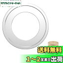 【送料無料】DFsucces 蒸し板 中華セイロ用 受け台 ステンレス 蒸し器 受け台 蒸籠 丈夫な 18-20cm鍋対応 13-18cmの蒸しセイロ対応 (20cm)