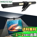 【送料無料】OOWOLF モニターライト 33cm バーライト ノートパソコン専用ライト 3段階調色 無段階調光 USBライト PC作業 高演色Ra95 背面ライト付き 省スペース 在宅勤務 出張 13-17インチのモニター対応