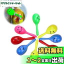 【送料無料】PAVIKE インコ用マラカス 8個セット インコ マラカス おもちゃ 鳥 小鳥 ネオンマラカス 玩具 小鳥 鳥用品 バードトイ セキセイインコ バードテント