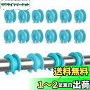 happykau ハンガーストッパー 12個入り 洗濯物 風で飛ばされ防止グッズ シリコン製 洗濯竿 ストッパー ハンガーキャッチ 物干し竿ストッパー 物干し ...