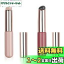 MAEXUS 口紅ブラシ コンシーラーブラシ リップブラシ (2個セット) シリカゲルリップブラシ 丸頭 化粧ブラシ ポータブルシリコン化粧ブラシ 旅行や出張に最適 フェイシャルメイクやリップブレンディングに最適 ピンク+ローズレッド