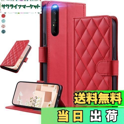 【送料無料】UnivoColors Sony Xperia 1II(SO-51A/SOG01)キルティグレザー調 手帳型ケース エレガント 高質PU マグネット...