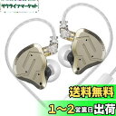 LINSOUL KZ ZSN PRO 2プロフェッショナルハイブリッド型インナーイヤーモニター DD(10mmダイナミックドライバー)&BA(30095バランスド・アーマチュアードライバー)ハイブリッドテクノロジー 新たな電子クロスオーバーテクノロジー 専門な音響学チューニング クラシック外
