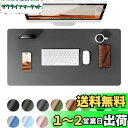 YSAGi レザー デスクパッド オフィス デスクマット マウス対応 大型マウスパッド ノンスリップPUレザー デスクブロッター ラップトップデスクパッド オフィス・家庭用防水 デスクライティングパッド (ダークグレー, 80*40cm)