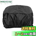 【送料無料】Folpus 自転車カゴカバー、自転車カゴレインカバー、防塵防水ゴムコード自転車カゴライナープロテクター, 黒, L
