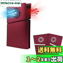 【送料無料】Mcbazel 新型 PS5 Slim交換用フェイスプレート 冷却口付き 放熱対策 傷防止 保護ケースカバーPS5 Slimデジタル版のみ対応 PS5 Pro非対応-レッド|詳細画像