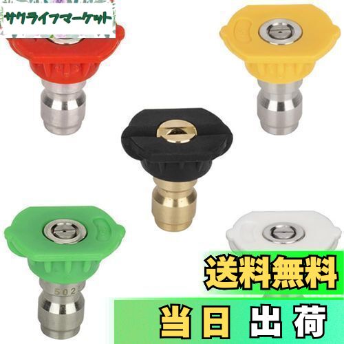 【送料無料】高圧洗浄機 ターボノズル 高圧洗浄機ノズル ノズルチップ 洗浄ノズル 洗浄工具 ノズルキッ..