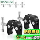 UTEBIT カメラ クランプ 耐荷重2kg カニクランプ 1点セット 蟹バサミクランプ 1/4'' 3/8'' ネジ変換アダプタ付き c型クランプ カメラ ス...